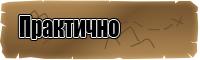 Пижама для девочки с шортами