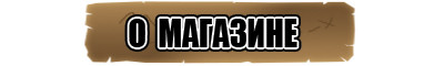 Оранжевая пижама